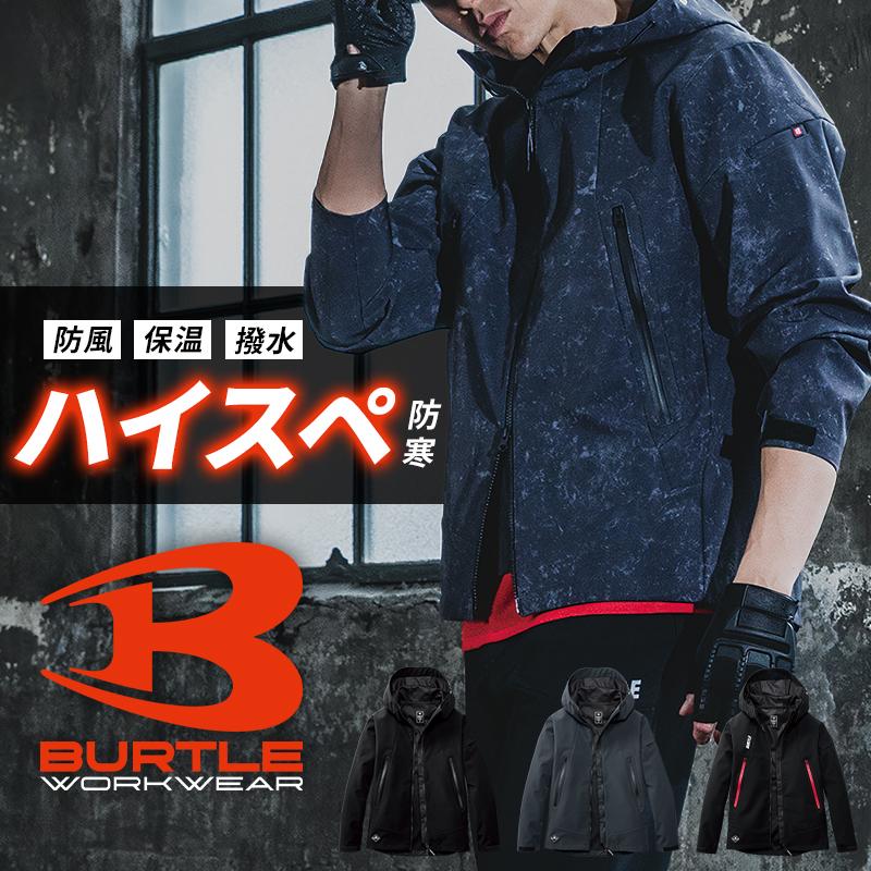 バートル 防寒着 3190 BURTLE 作業服 作業着 防風フーディジャケット 男女兼用 M-XXL【2025秋冬新作】 | BURTLE