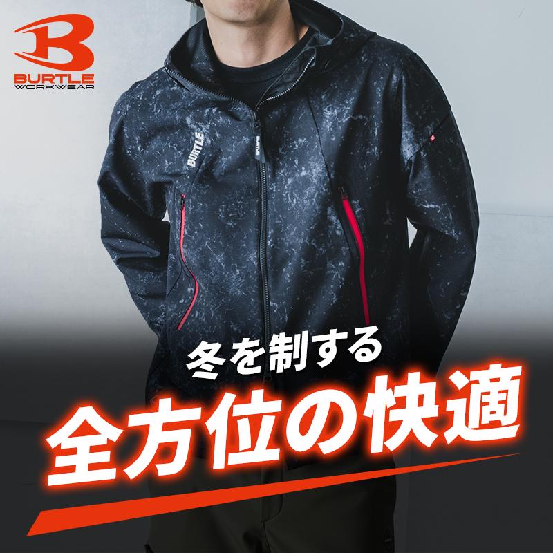 バートル 防寒着 3190 BURTLE 作業服 作業着 防風フーディジャケット 男女兼用 S-3XL【2026秋冬新色】 | BURTLE | 01