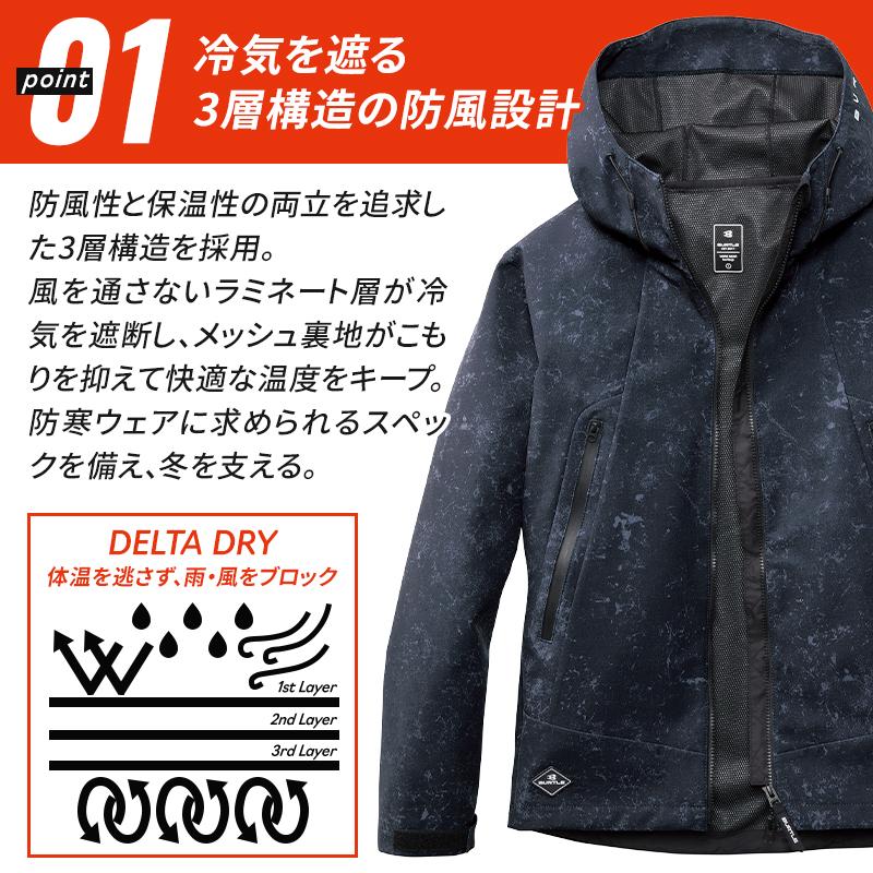 バートル 防寒着 3190 BURTLE 作業服 作業着 防風フーディジャケット 男女兼用 M-XXL【2025秋冬新作】 | BURTLE | 02
