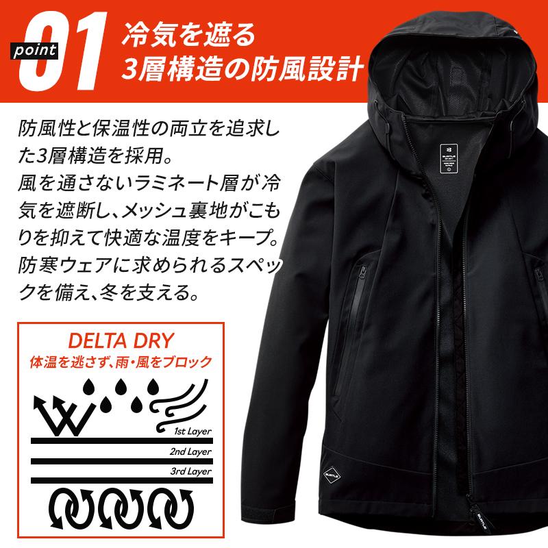 バートル 防寒着 3190 BURTLE 作業服 作業着 防風フーディジャケット 男女兼用 S-3XL【2026秋冬新色】 | BURTLE | 02