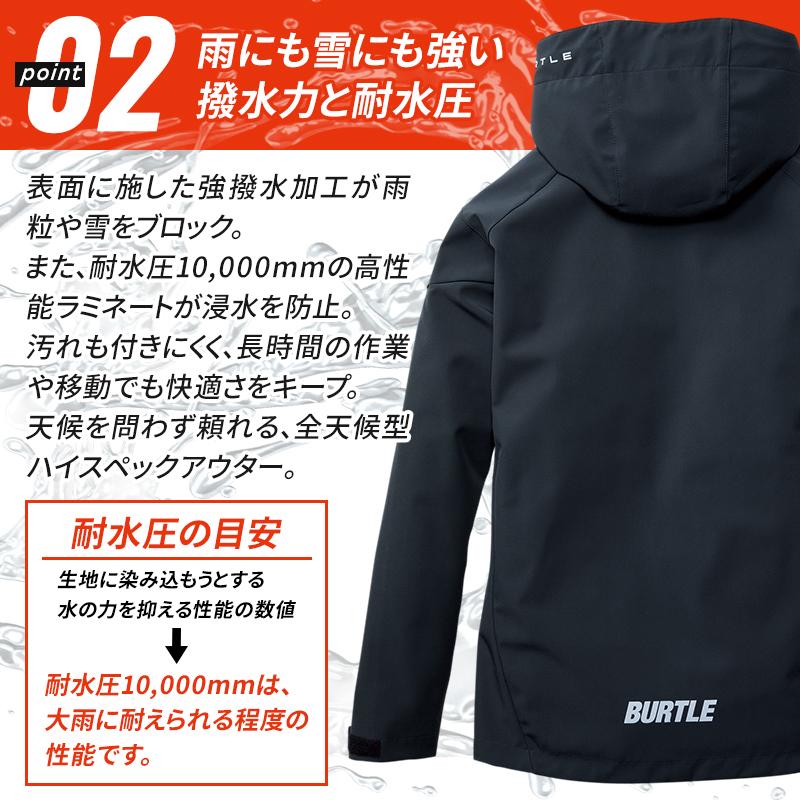 バートル 防寒着 3190 BURTLE 作業服 作業着 防風フーディジャケット 男女兼用 S-3XL【2026秋冬新色】 | BURTLE | 03