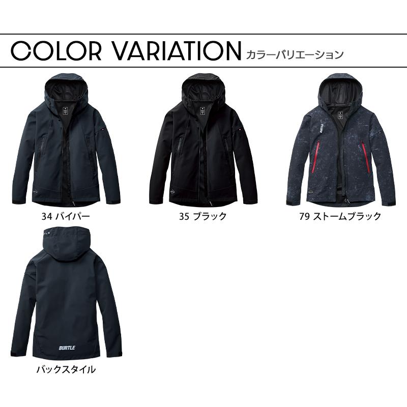 バートル 防寒着 3190 BURTLE 作業服 作業着 防風フーディジャケット 男女兼用 S-3XL【2026秋冬新色】 | BURTLE | 07