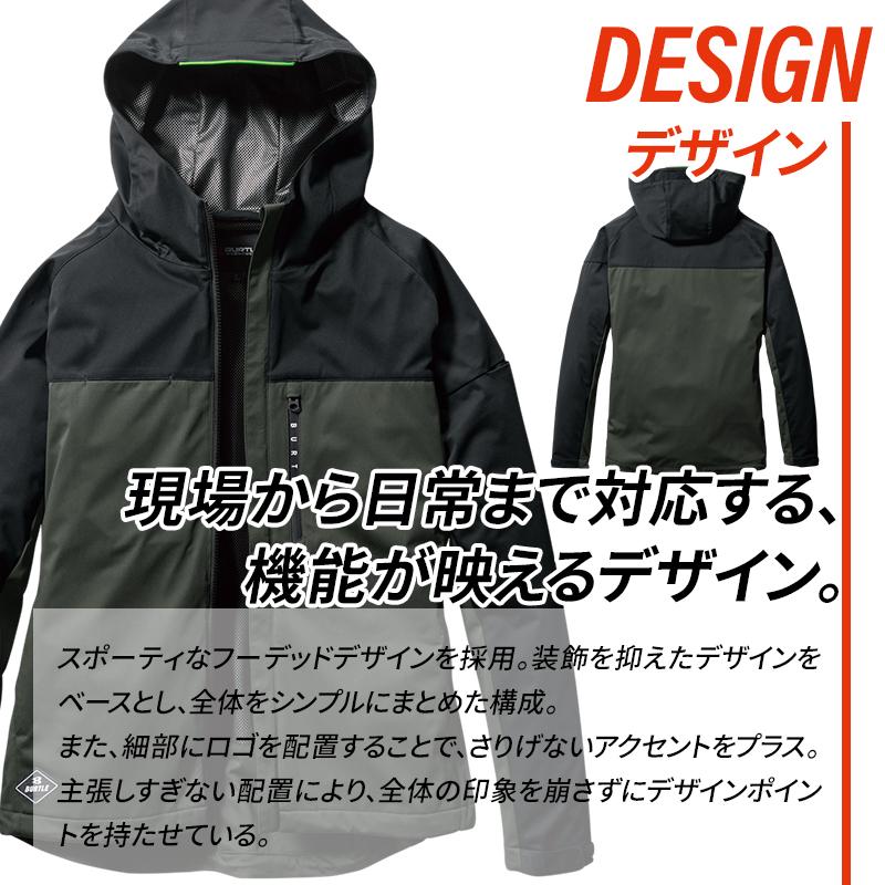 BURTLE ストレッチパーカ(ユニセックス) 防寒着 男女兼用 3230 バートル 作業服 作業着 S-3XL | BURTLE | 05
