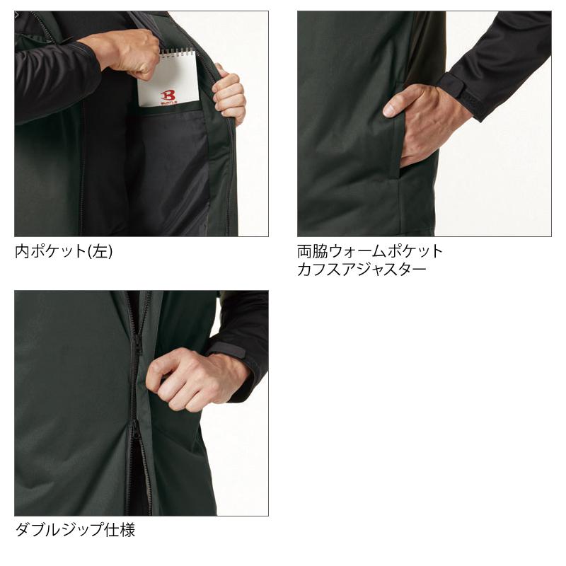 BURTLE ストレッチパーカ(ユニセックス) 防寒着 男女兼用 3230 バートル 作業服 作業着 S-3XL | BURTLE | 07