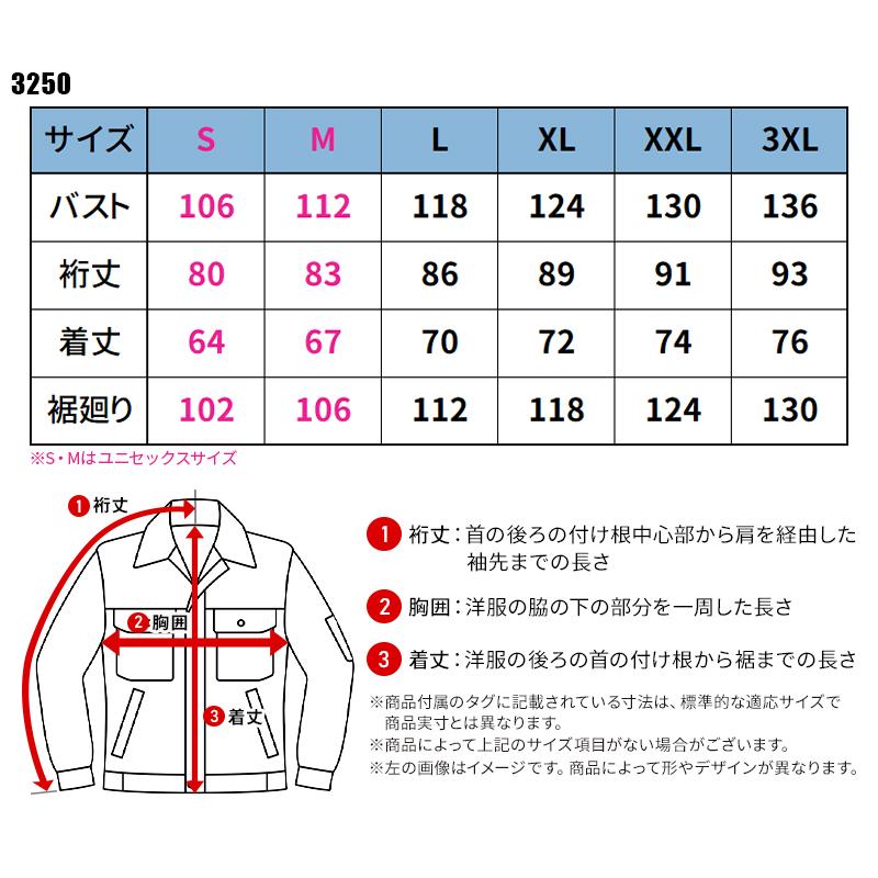 【2025秋冬新作】 BURTLE ジャケット(ユニセックス) 作業服 秋冬用 男女兼用 3250 バートル 作業着 S-3XL |  | 01