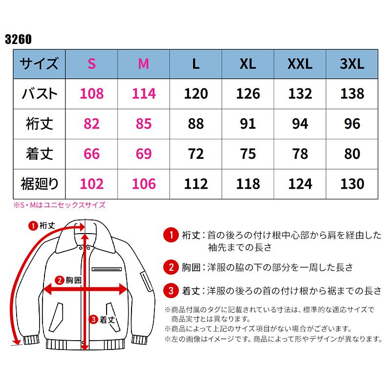 バートル 防寒着 作業着 3260 防寒ジャケット 秋冬 ストレッチフーディ メンズ レディース S-3XL | BURTLE | 01