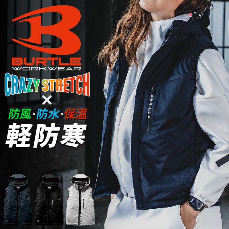 バートル 防寒着 作業着 3264 防寒ベスト ストレッチフーディ メンズ レディース S-3XL | BURTLE