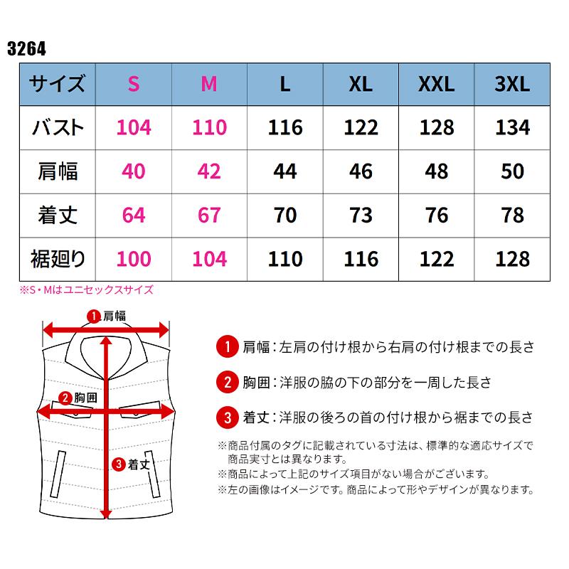 バートル 防寒着 作業着 3264 防寒ベスト ストレッチフーディ メンズ レディース S-3XL | BURTLE | 01