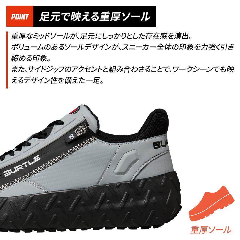 安全靴 バートル 3301 BURTLE ローカット 紐タイプ メンズ レディース XS-XL | BURTLE | 03