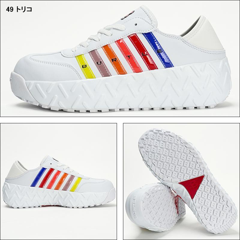 安全靴 バートル BURTLE 3302 ローカット 紐タイプ 耐油 耐滑 メンズ レディース XS-XL | BURTLE | 10