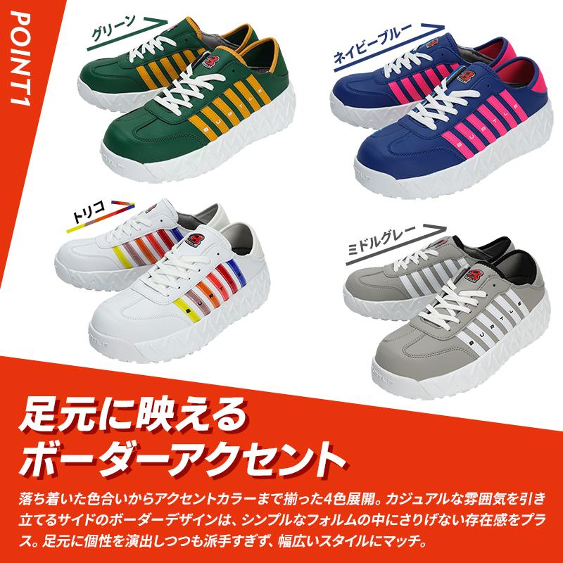 安全靴 バートル BURTLE 3302 ローカット 紐タイプ 耐油 耐滑 メンズ レディース XS-XL | BURTLE | 02