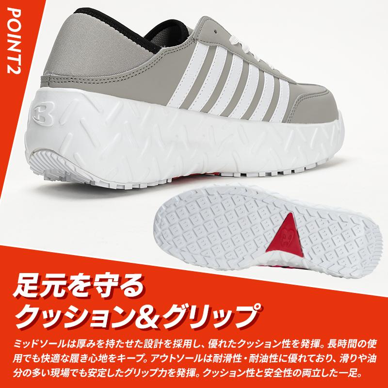 安全靴 バートル BURTLE 3302 ローカット 紐タイプ 耐油 耐滑 メンズ レディース XS-XL | BURTLE | 03