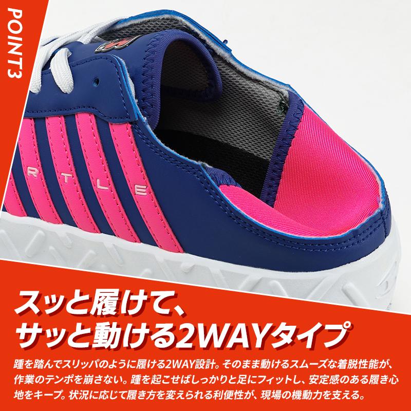 安全靴 バートル BURTLE 3302 ローカット 紐タイプ 耐油 耐滑 メンズ レディース XS-XL | BURTLE | 04