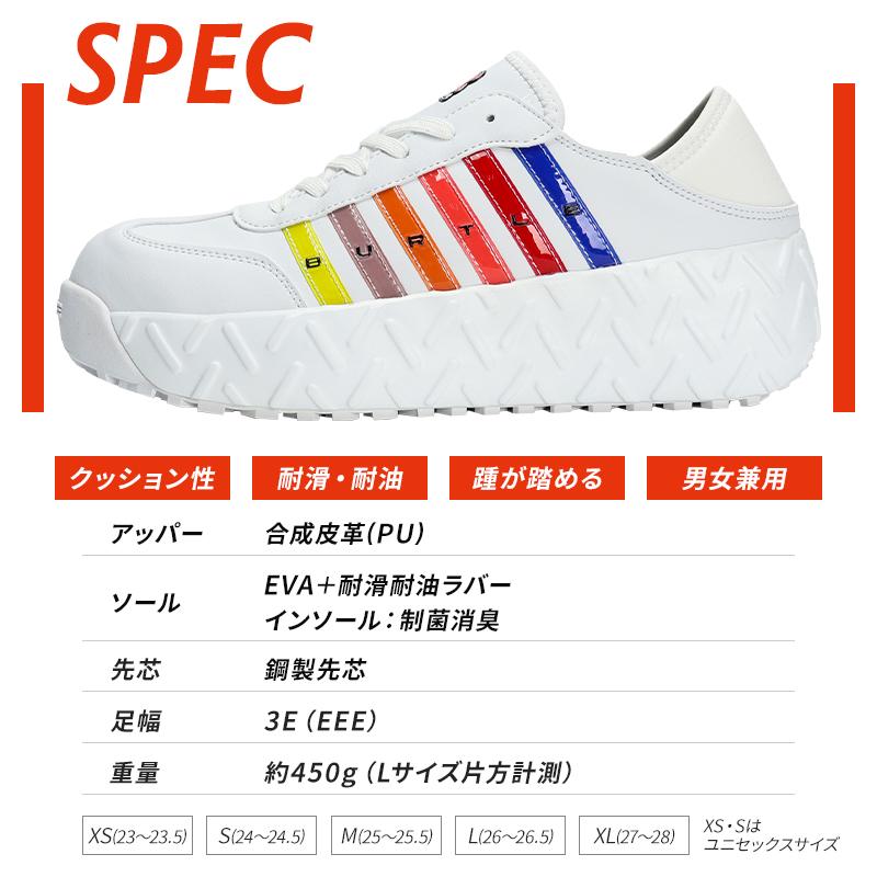 安全靴 バートル BURTLE 3302 ローカット 紐タイプ 耐油 耐滑 メンズ レディース XS-XL | BURTLE | 07