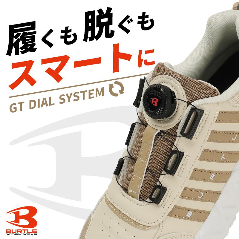 BURTLE 安全靴・安全スニーカー ダイヤル ローカット おしゃれ 耐油 耐滑 男女兼用 3303 バートル XS(23~23.5)-XL(27~28cm) | BURTLE | 01