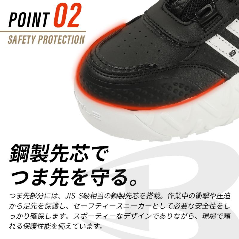 BURTLE 安全靴・安全スニーカー ダイヤル ローカット おしゃれ 耐油 耐滑 男女兼用 3303 バートル XS(23~23.5)-XL(27~28cm) | BURTLE | 03