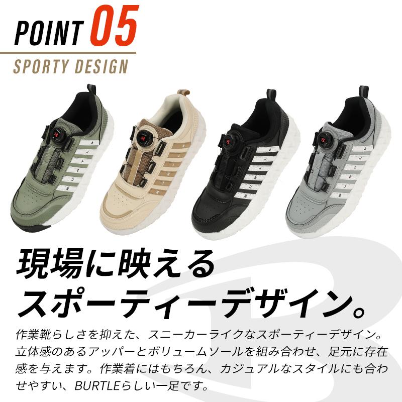 BURTLE 安全靴・安全スニーカー ダイヤル ローカット おしゃれ 耐油 耐滑 男女兼用 3303 バートル XS(23~23.5)-XL(27~28cm) | BURTLE | 06