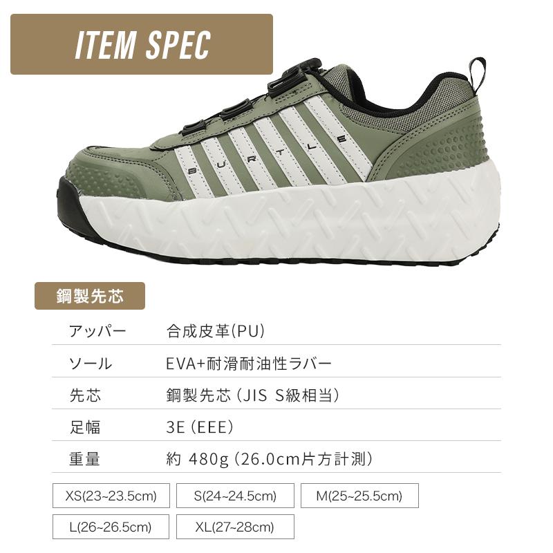 BURTLE 安全靴・安全スニーカー ダイヤル ローカット おしゃれ 耐油 耐滑 男女兼用 3303 バートル XS(23~23.5)-XL(27~28cm) | BURTLE | 09
