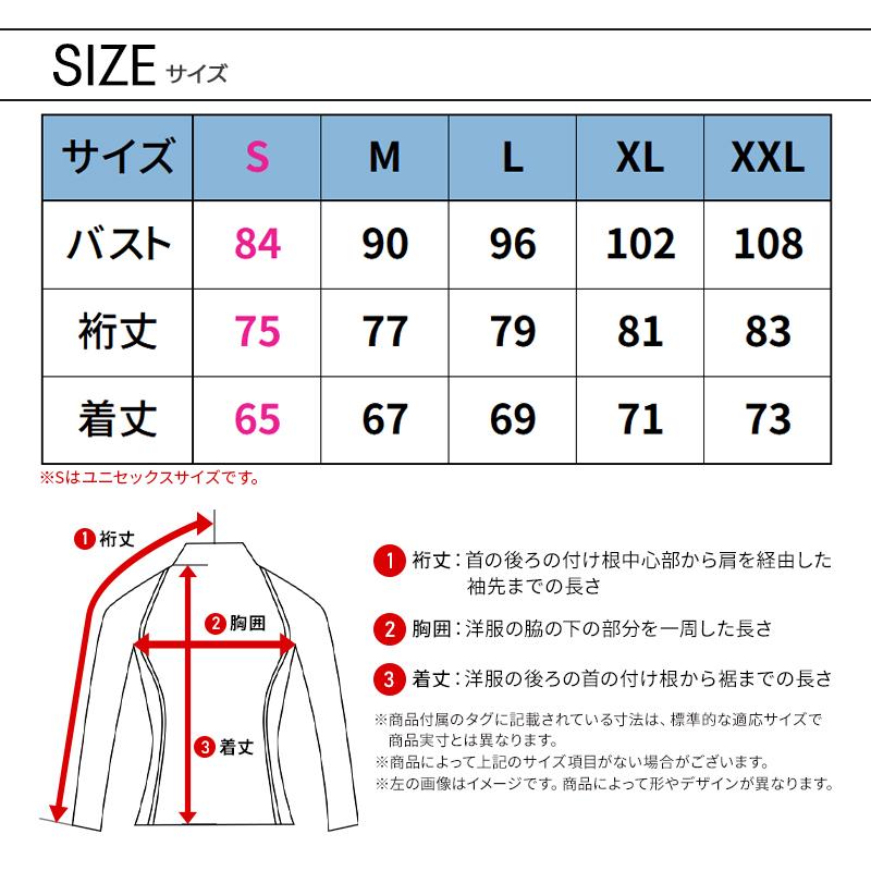 バートル 作業着 インナー 夏 4070 長袖 コンプレッション BURTLE メンズ レディース S-XXL【メール便対象商品】 | BURTLE | 09