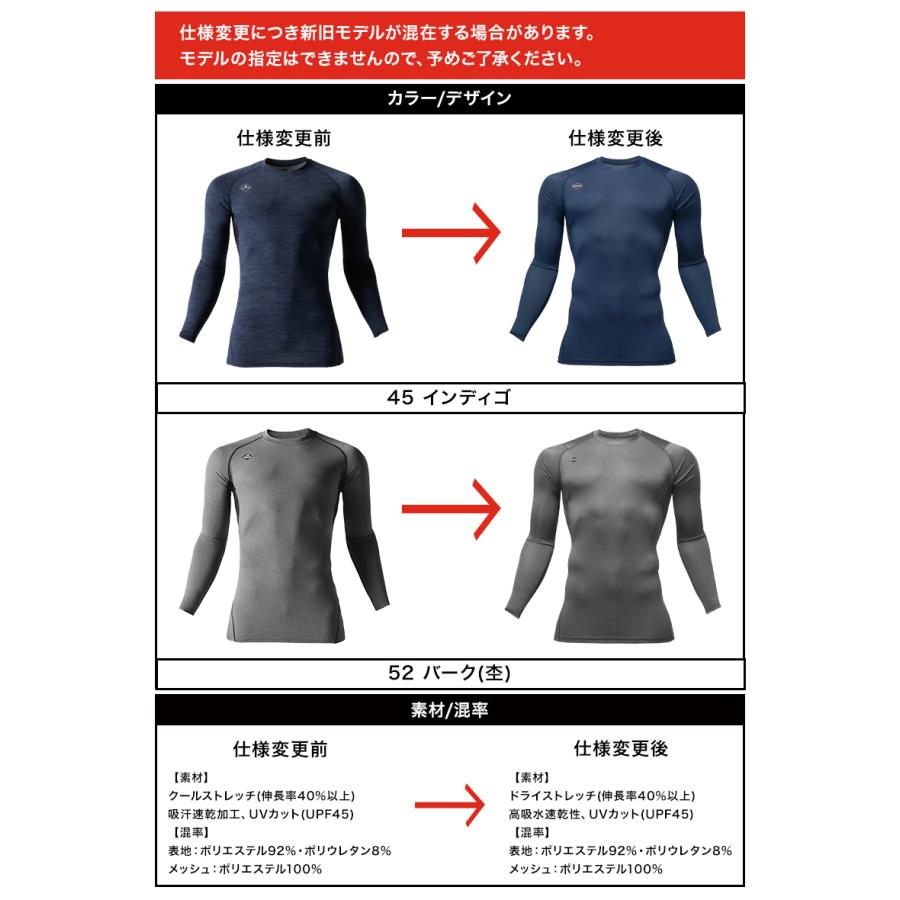 バートル 作業着 インナー 夏 4070 長袖 コンプレッション BURTLE メンズ レディース S-XXL【メール便対象商品】 | BURTLE | 11