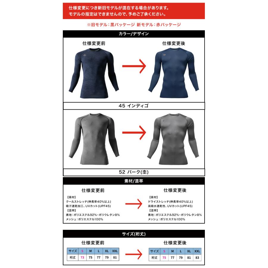 バートル 作業着 インナー 夏 4070 長袖 コンプレッション BURTLE メンズ レディース S-XXL【メール便対象商品】 | BURTLE | 11
