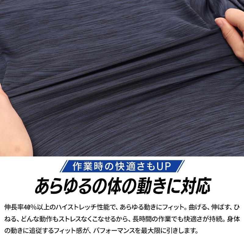 バートル 作業着 インナー 夏 4070 長袖 コンプレッション BURTLE メンズ レディース S-XXL【メール便対象商品】 | BURTLE | 04
