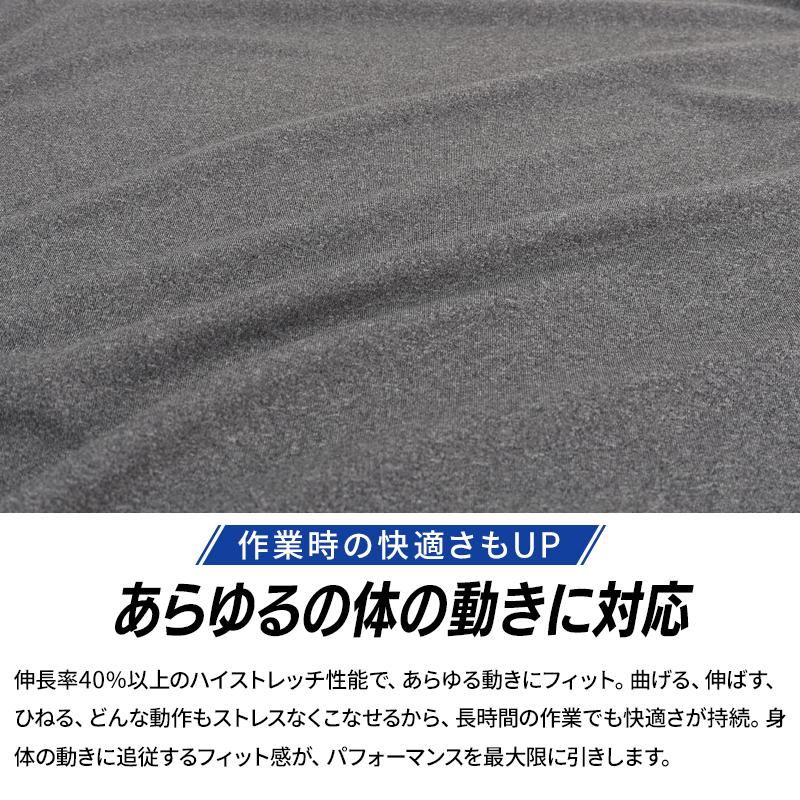 バートル 作業着 インナー 夏 4070 長袖 コンプレッション BURTLE メンズ レディース S-XXL【メール便対象商品】 | BURTLE | 04