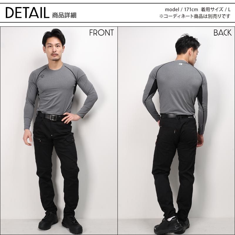 バートル4070ロングスリーブMブラック7枚 バートル] 4070 エアーフィット長袖コンプレッション ☆2025春夏