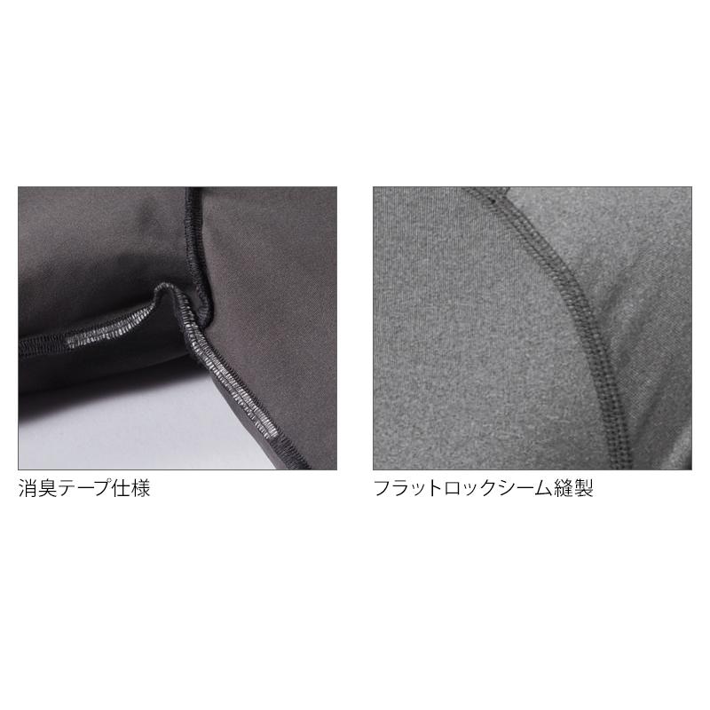 バートル 作業着 インナー 夏 4070 長袖 コンプレッション BURTLE メンズ レディース S-XXL【メール便対象商品】 | BURTLE | 06