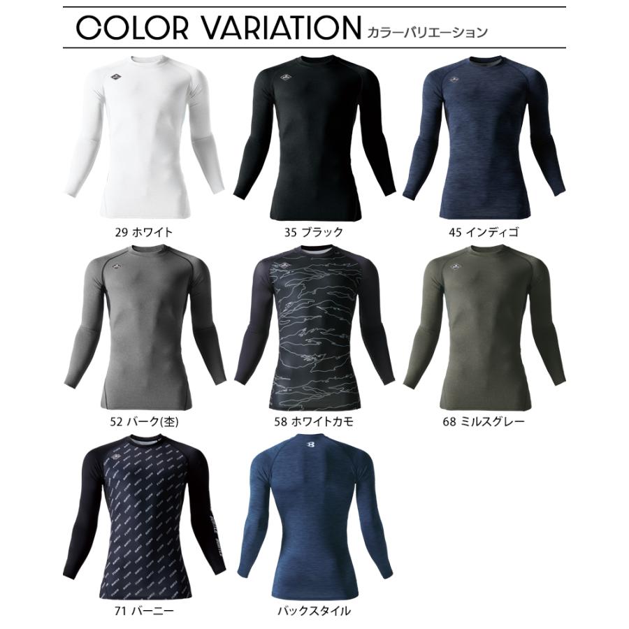 バートル 作業着 インナー 夏 4070 長袖 コンプレッション BURTLE メンズ レディース S-XXL【メール便対象商品】 | BURTLE | 09
