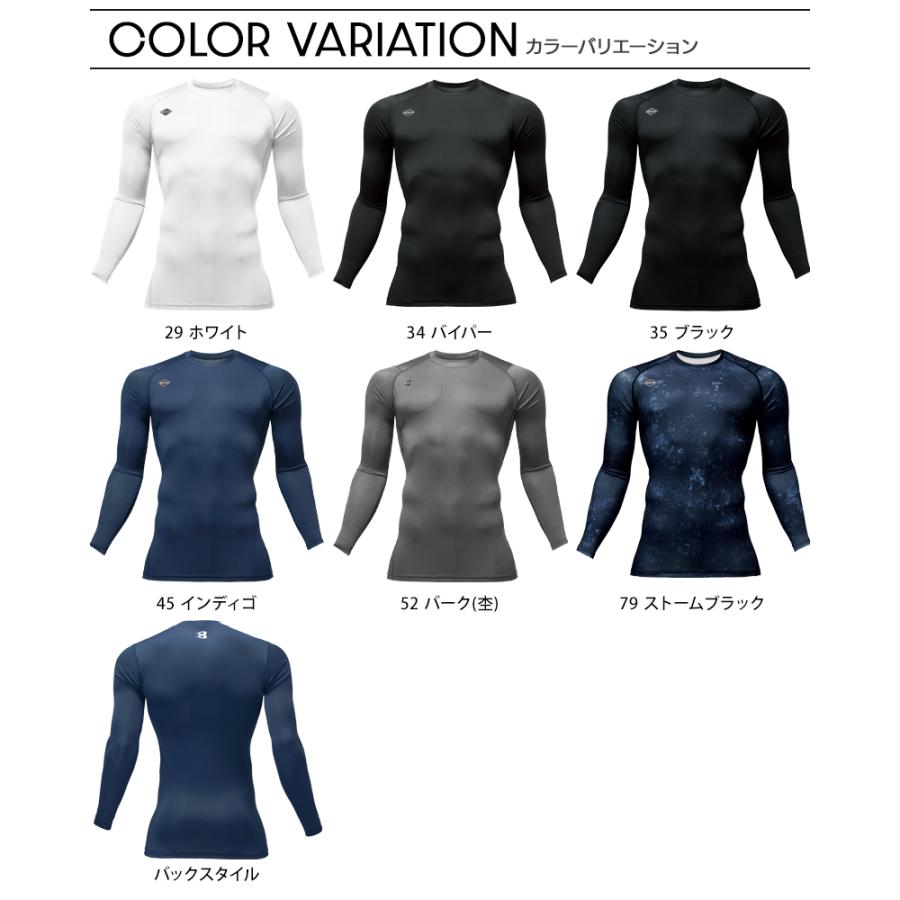 バートル 作業着 インナー 夏 4070 長袖 コンプレッション BURTLE メンズ レディース S-XXL【メール便対象商品】 | BURTLE | 07
