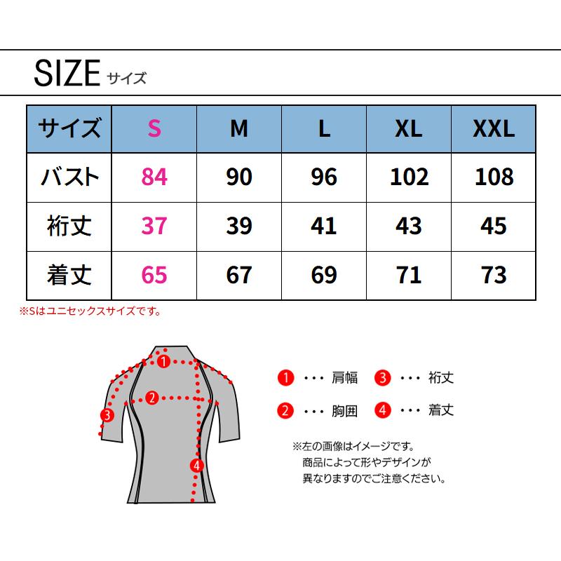 バートル 作業着 インナー 夏 4071 半袖 コンプレッション BURTLE メンズ レディース S-XXL【メール便対象商品】 | BURTLE | 11