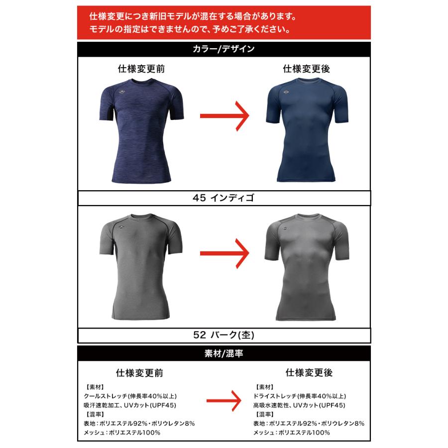 バートル 作業着 インナー 夏 4071 半袖 コンプレッション BURTLE メンズ レディース S-XXL【メール便対象商品】 | BURTLE | 13