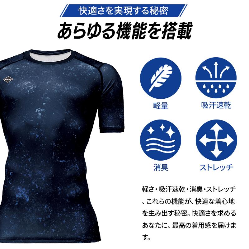 バートル 作業着 インナー 夏 4071 半袖 コンプレッション BURTLE メンズ レディース S-XXL【メール便対象商品】 | BURTLE | 02