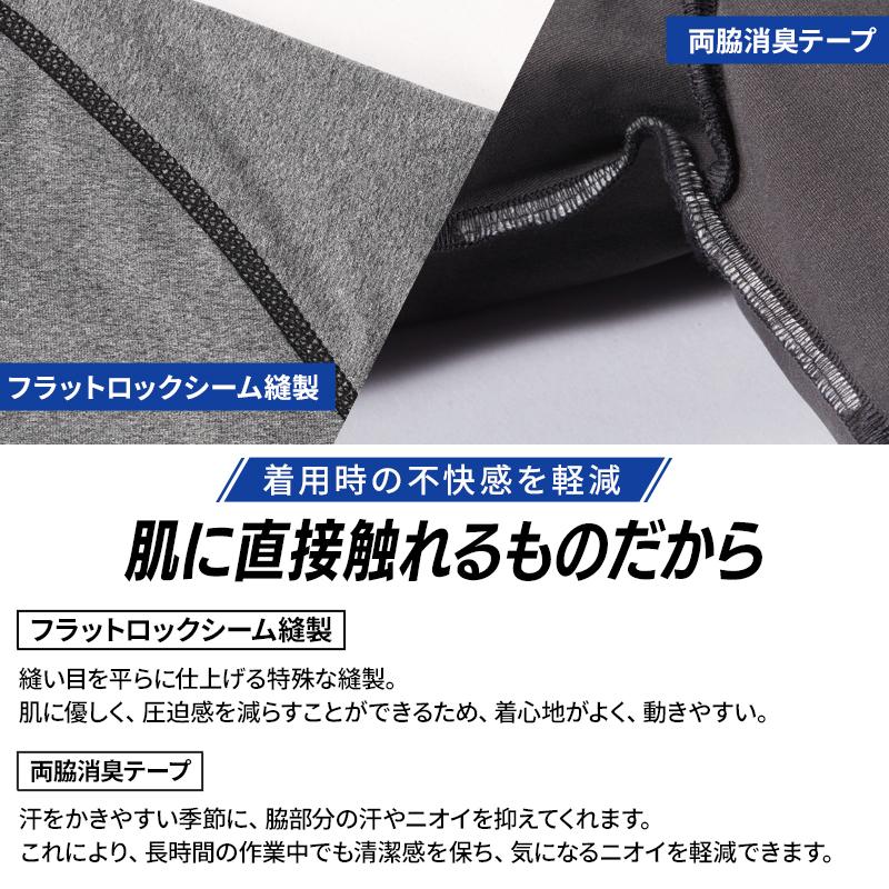 バートル 作業着 インナー 夏 4071 半袖 コンプレッション BURTLE メンズ レディース S-XXL【メール便対象商品】 | BURTLE | 03