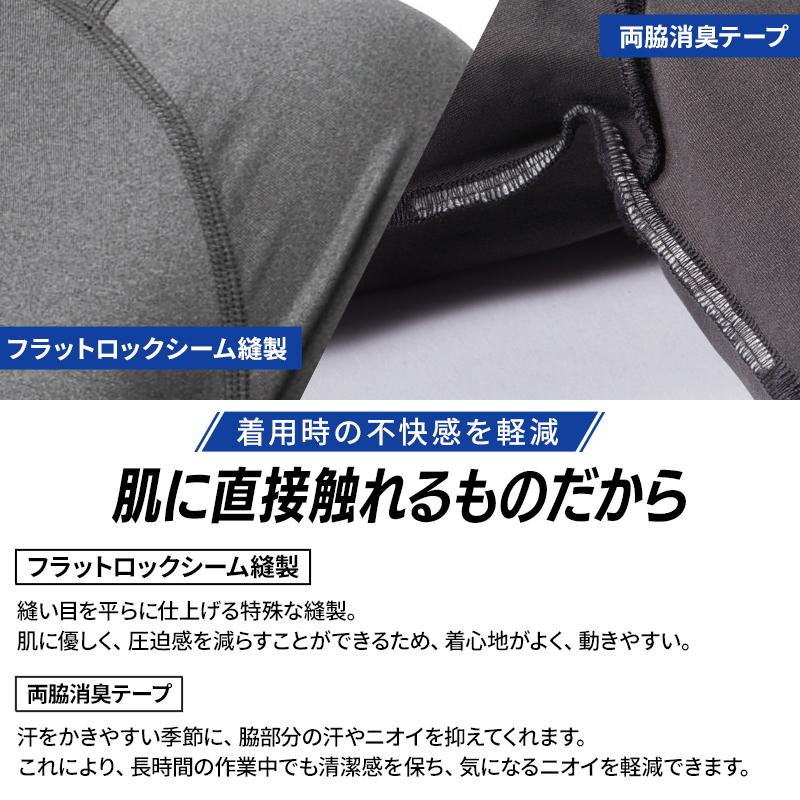 バートル 作業着 インナー 夏 4071 半袖 コンプレッション BURTLE メンズ レディース S-XXL【メール便対象商品】 | BURTLE | 03