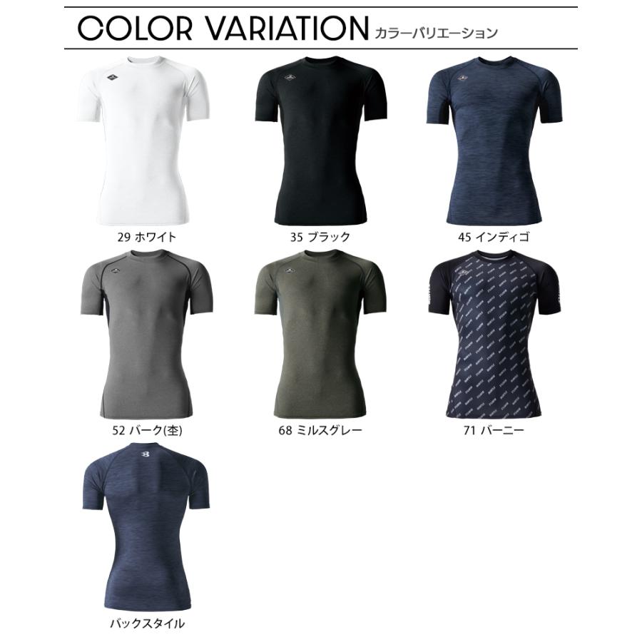 バートル 作業着 インナー 夏 4071 半袖 コンプレッション BURTLE メンズ レディース S-XXL【メール便対象商品】 | BURTLE | 09