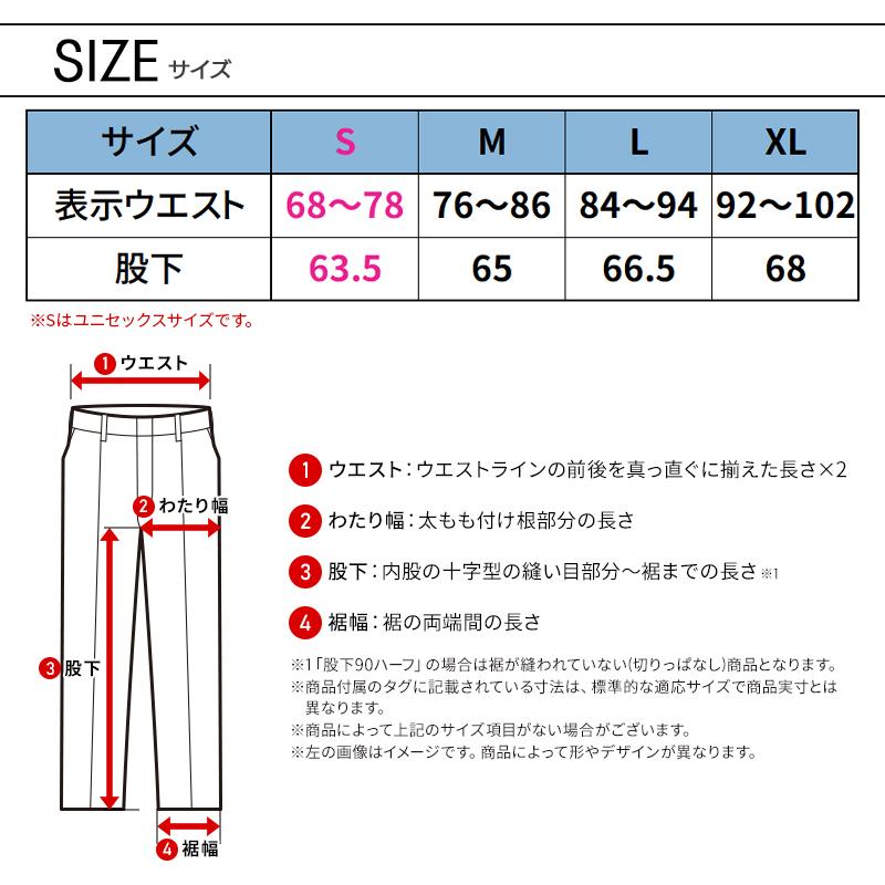 バートル 作業着 インナー 通年 4073 インナーパンツ BURTLE メンズ レディース S-XL【メール便対象商品】 | BURTLE | 09