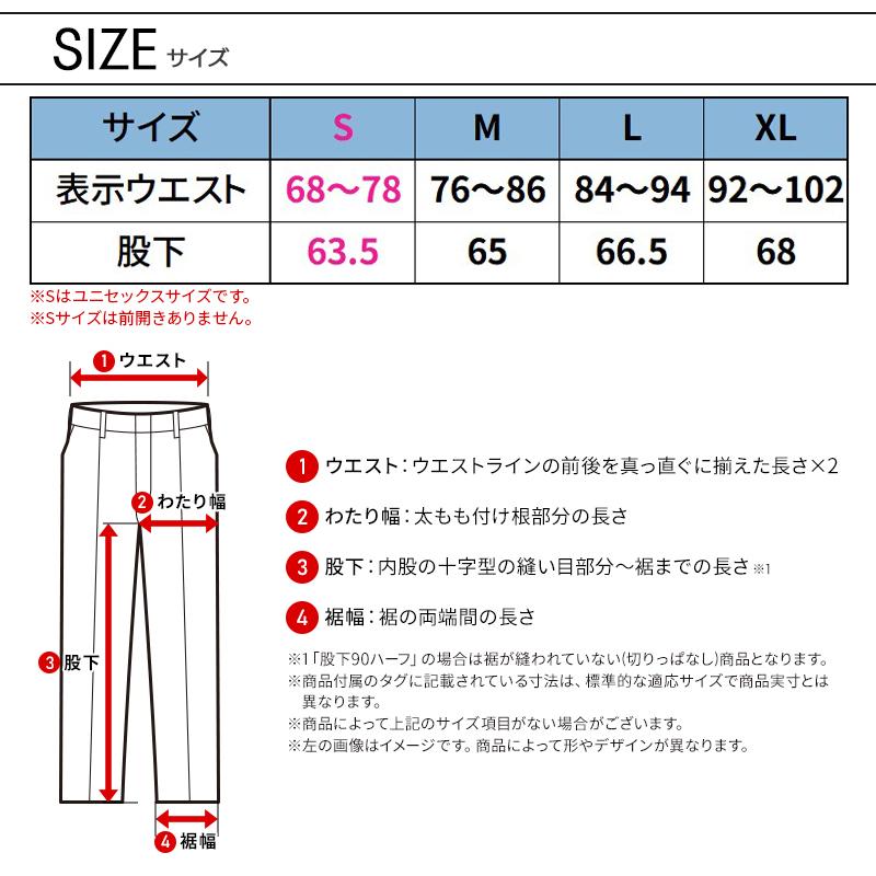 バートル 作業着 インナー 秋冬 4077 インナーパンツ BURTLE メンズ レディース S-XL | BURTLE | 10