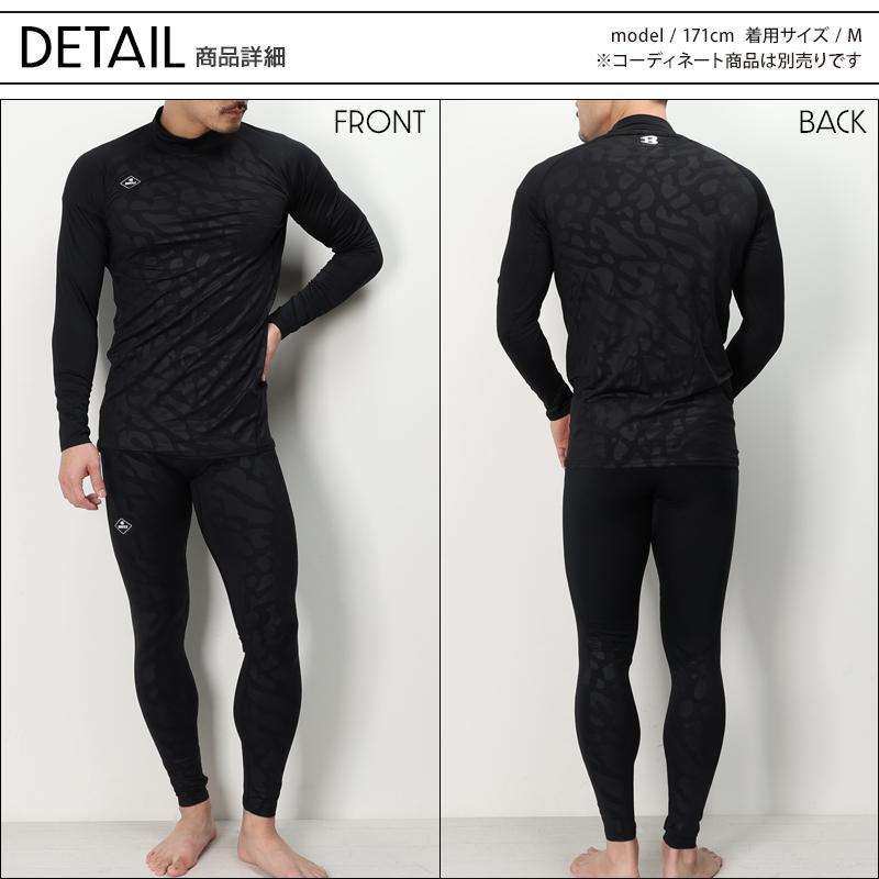 バートル 作業着 インナー 秋冬 4077 インナーパンツ BURTLE メンズ レディース S-XL | BURTLE | 05