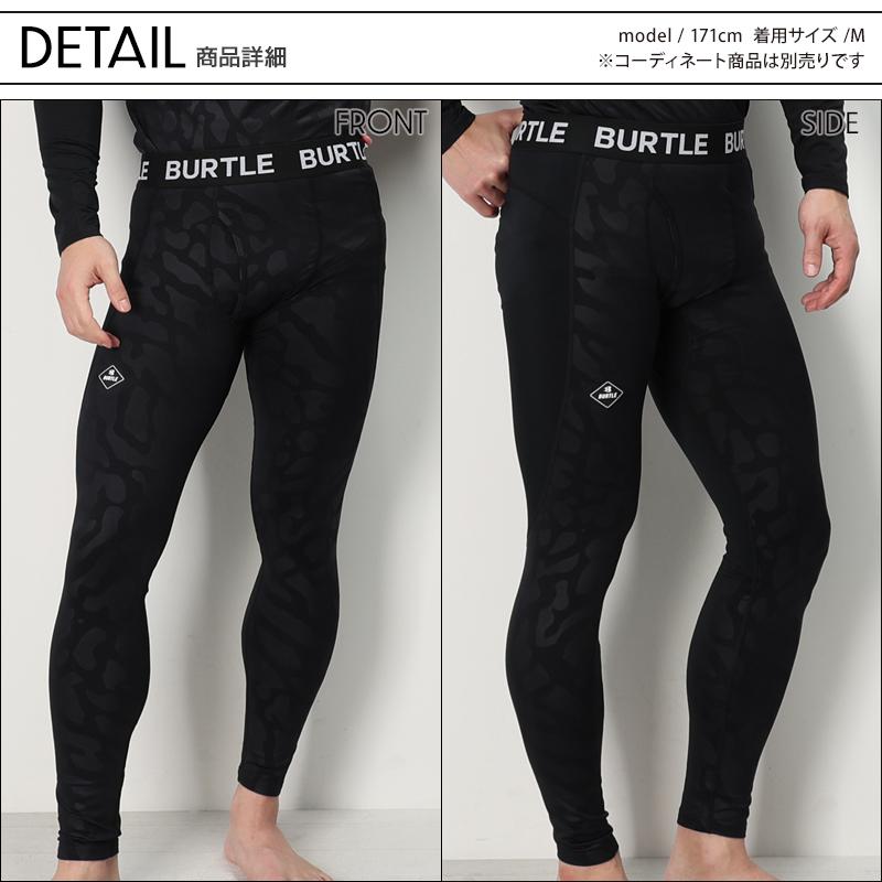 バートル 作業着 インナー 秋冬 4077 インナーパンツ BURTLE メンズ レディース S-XL | BURTLE | 06