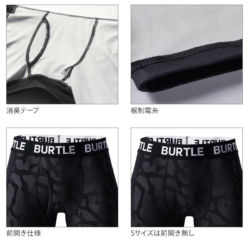 バートル 作業着 インナー 秋冬 4077 インナーパンツ BURTLE メンズ レディース S-XL | BURTLE | 07