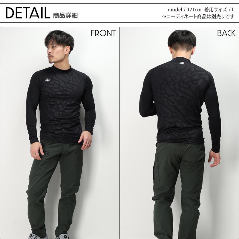 バートル 作業着 インナー 秋冬 4091 長袖 コンプレッション 制電ケア ストレッチ 吸汗速乾 消臭 メンズ レディース S-XXL | BURTLE | 05