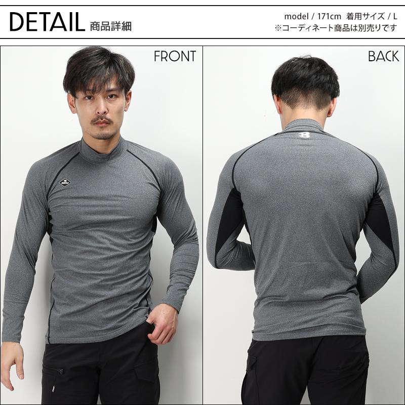 バートル 作業着 インナー 秋冬 4091 長袖 コンプレッション 制電ケア ストレッチ 吸汗速乾 消臭 メンズ レディース S-XXL | BURTLE | 06