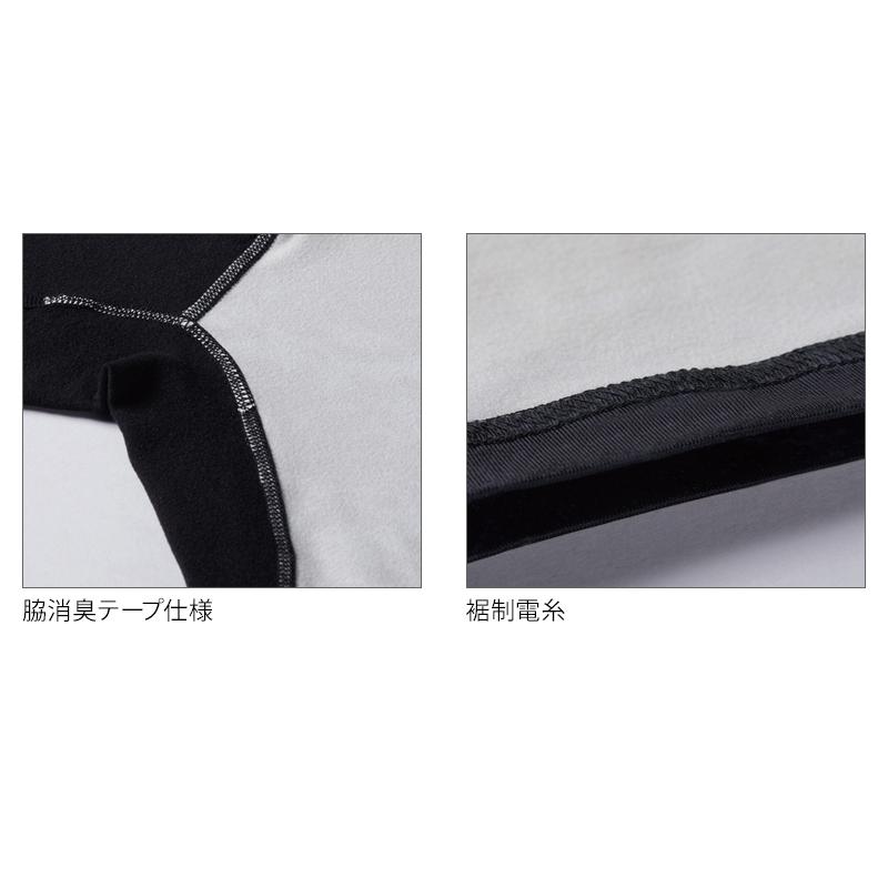 バートル 作業着 インナー 秋冬 4091 長袖 コンプレッション 制電ケア ストレッチ 吸汗速乾 消臭 メンズ レディース S-XXL | BURTLE | 07