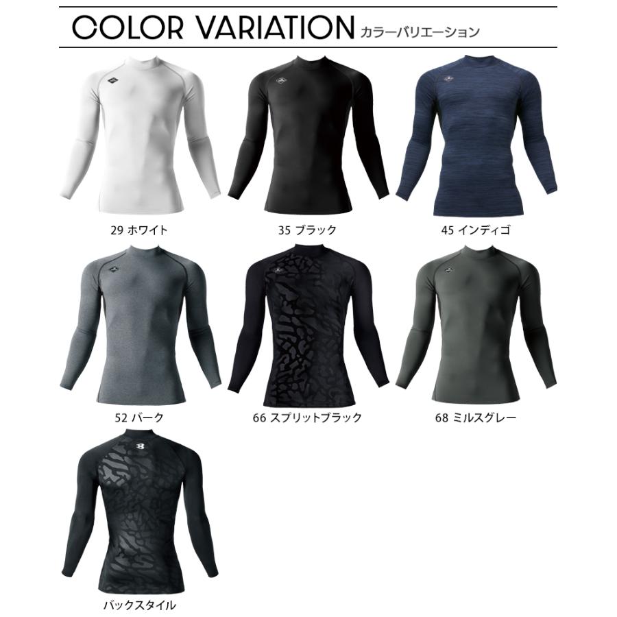 バートル 作業着 インナー 秋冬 4091 長袖 コンプレッション 制電ケア ストレッチ 吸汗速乾 消臭 メンズ レディース S-XXL | BURTLE | 08