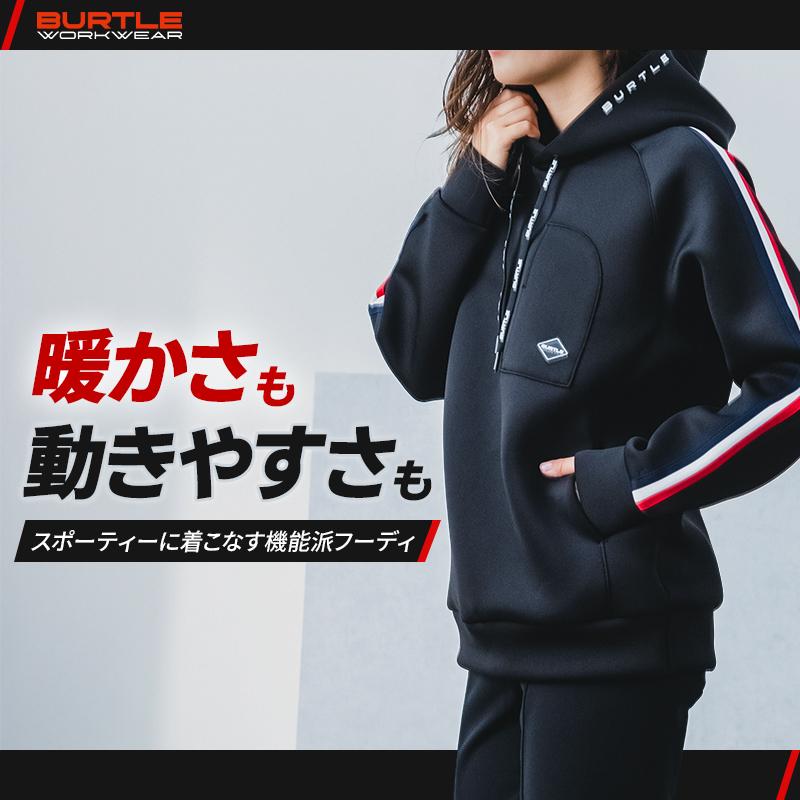 バートル 4095 作業服 作業着 BURTLE エアーテックフーディ 秋冬用 2026年モデル メンズ レディース M-3XL | BURTLE | 01