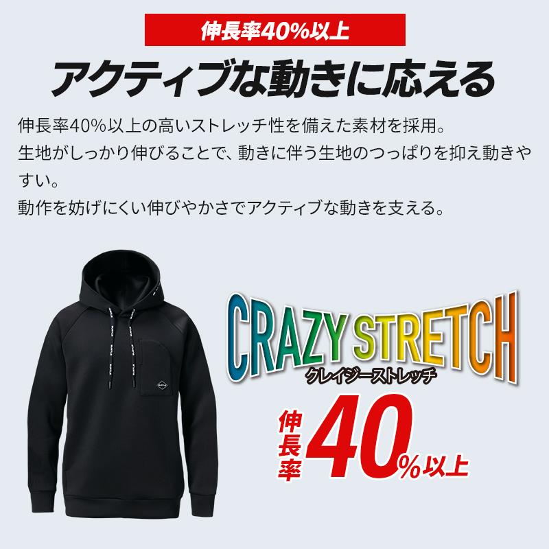 バートル 4095 作業服 作業着 BURTLE エアーテックフーディ 秋冬用 2026年モデル メンズ レディース M-3XL | BURTLE | 03