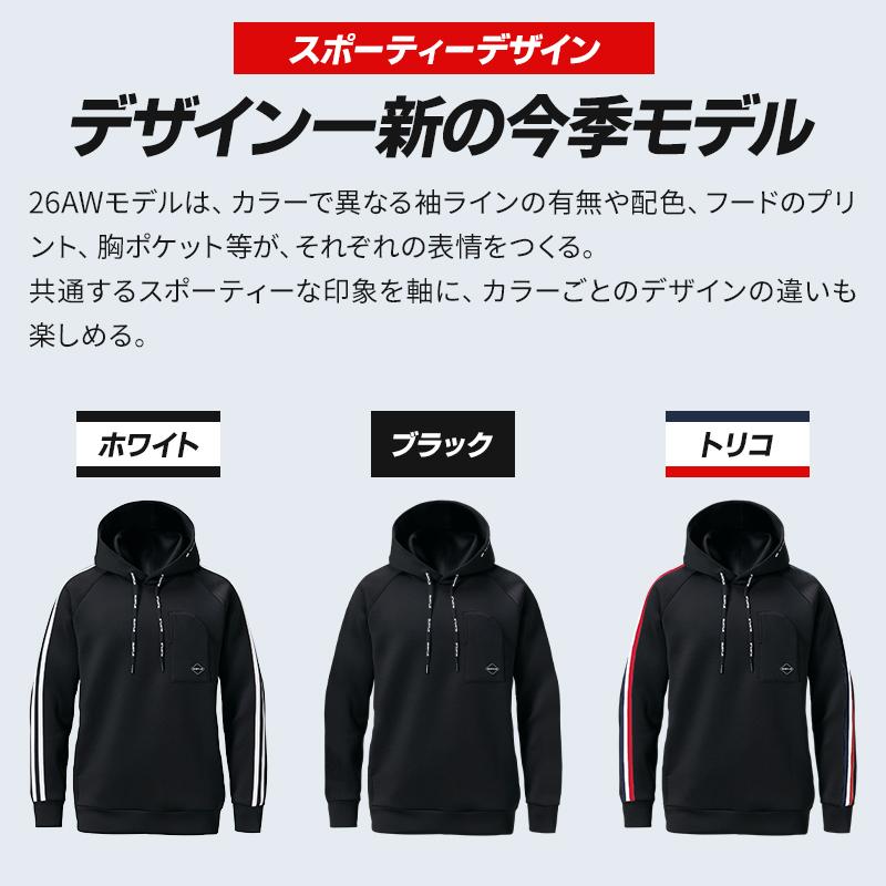 バートル 4095 作業服 作業着 BURTLE エアーテックフーディ 秋冬用 2026年モデル メンズ レディース M-3XL | BURTLE | 04