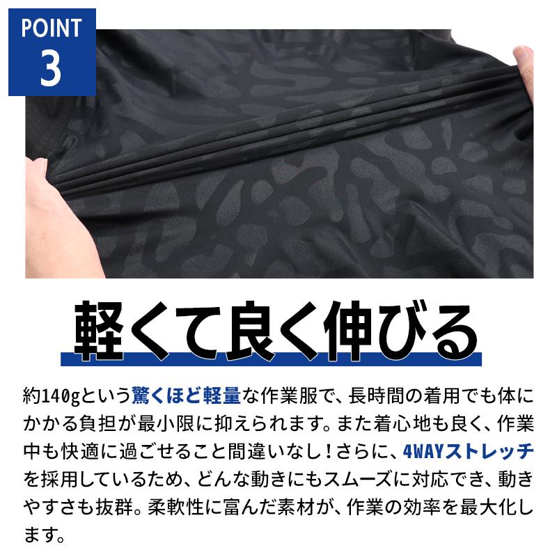 バートル 作業着 インナー 夏 4097 長袖 インナー ストレッチ 吸汗速乾 接触冷感 メンズ レディース S-XXL | BURTLE | 04